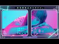 終電間際≦オンライン。 - 隠レ陰キャ(Lyric Video)