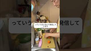 TsutomuTalksAmway #amwayjapan - YouTube
