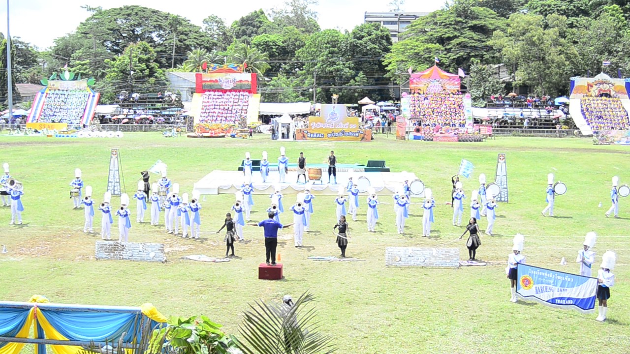 กีฬาสี จุ่งฮัวเกมส์ครั้งที่๑๑