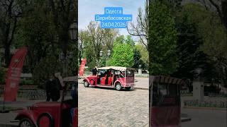 Одесса⚓️ Дерибасовская 24.04.2026 #odessa #ukraine #travel #shorts #violin #music #tango