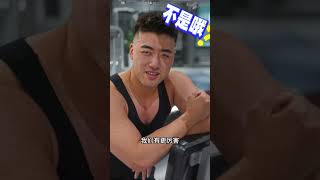 想要拥有立体直角肩吗？都去给我做反向蝴蝶机超级组！把你的后束炸烂。#肩部训练 #直角肩 #增肌 #三角肌 #肩后束