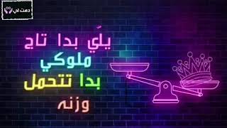 Nassif Zeytoun - Yalli Badda Yani (2021) / ناصيف_زيتون - يلّي بدا ياني // حالات واتس اب الحب