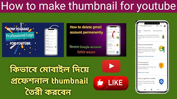 মোবাইল দিয়ে তৈরি করুন থাম্বনেল। Make YouTube Thumbnails on Android Mobile 2023[[ eve technology ]]
