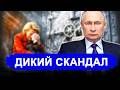 Вот и все.. Доигралась.. Фон дер Ляйен попала в крупный с