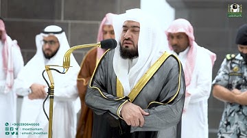 تلاوة فضيلة الشيخ د.⁧ بندر بليلة من صلاة الفجر 13 شعبان 1444هـ.