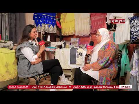 مصرية آية عبد المجيد أهلي شجعوني لما بدأت مشروعي وكل موسم ليه شغل معين