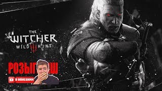Ведьмак 3 | The Witcher 3. Делаем доспехи кота. Ведьмак 3 | The Witcher 3. Делаем доспехи кота.