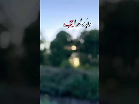 اهرب من قلبي اروح على فين ام كلثوم تصويري تصميمي