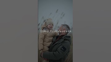 تلاوة متميزة من سورة الإنسان بصوت القارئ عبدالله أحمد شعبان، تملأ القلب نورًا وسكينة.