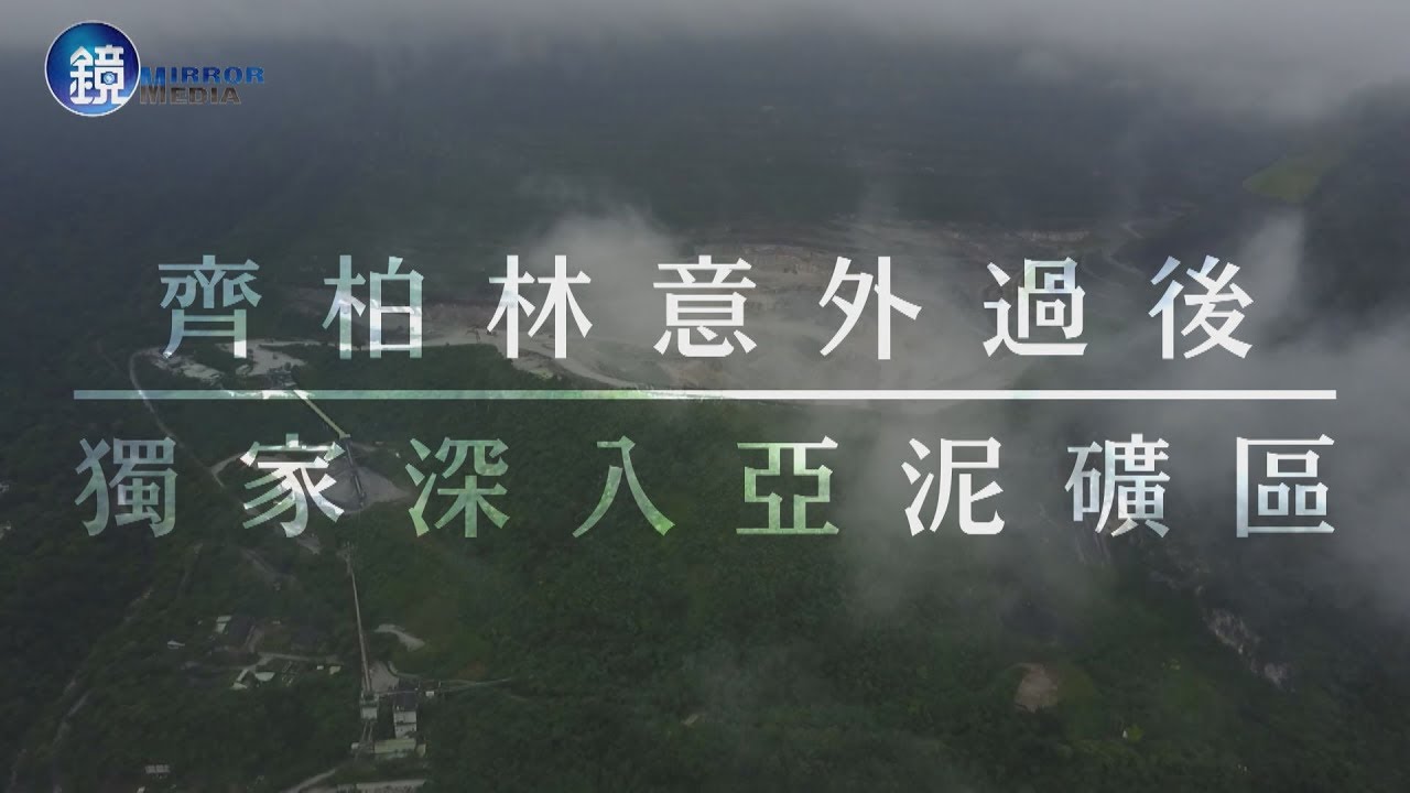 新聞 連續3年獲利破百億徐旭東 想不出你為何 看板stock 批踢踢實業坊