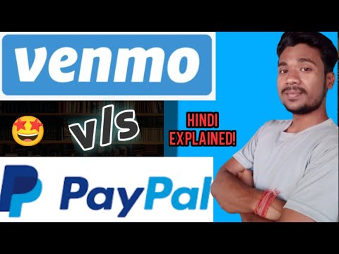 वीडियो: जब आप किसी को भुगतान करते हैं तो वेनमो कैसे काम करता है?