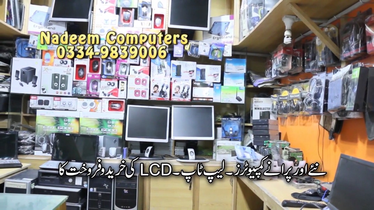 Nadeem Computers 12sec Ad for PSL 2017 - YouTube