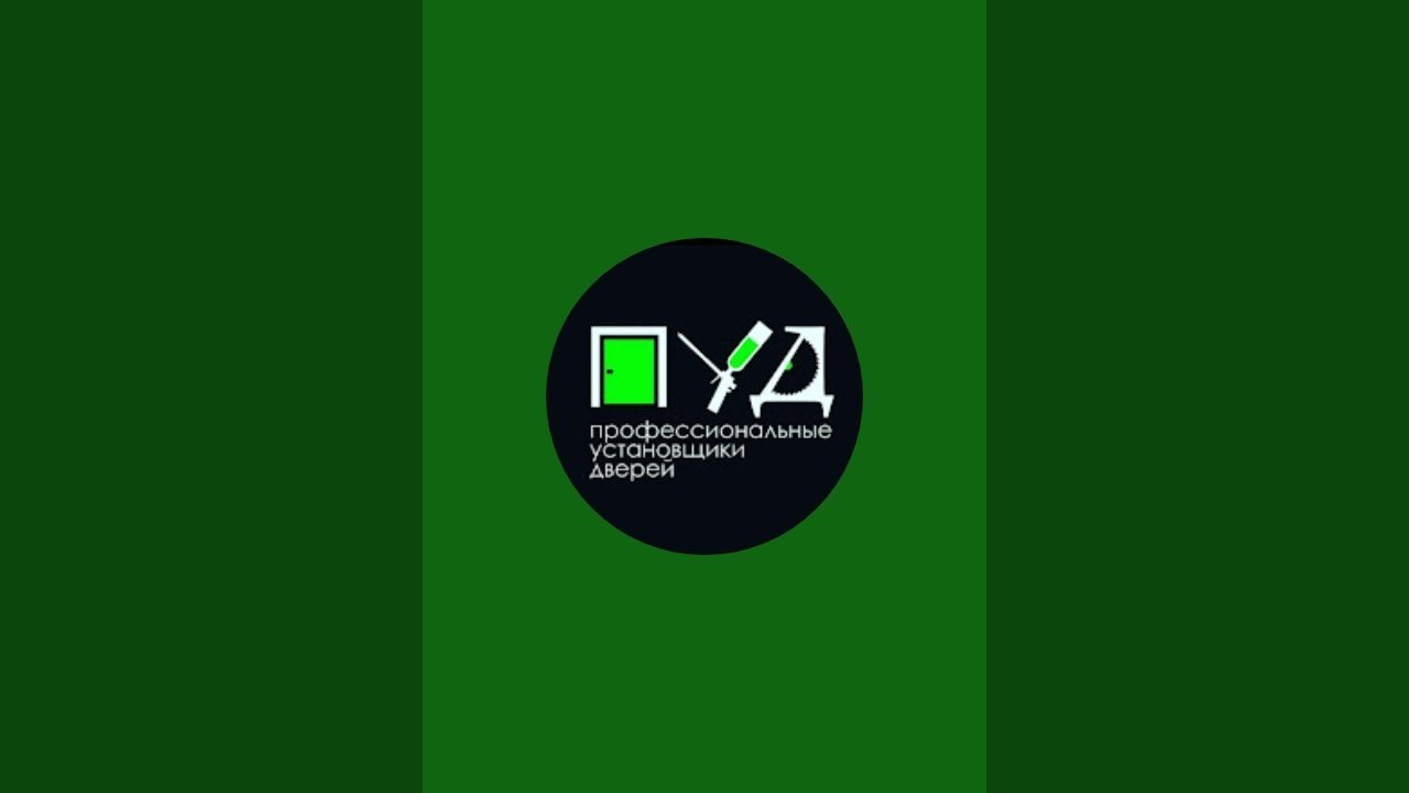 Двероман в прямом эфире!