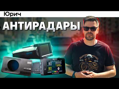 Юрич ПРОТЕСТИРОВАЛ 3 ВИДЕОРЕГИСТРАТОРА для ТРАССЫ за месяц
