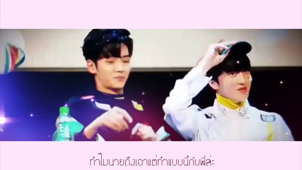 [OPV SF9] Call You Bae (야 하고 싶어) ♡ | #RoChan #SF9