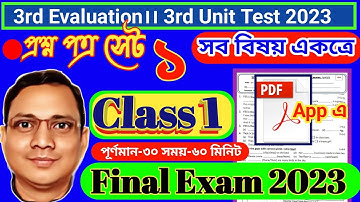 Class 1 3rd Evaluation Final Exam Questions Answer Set 1।। DB Sir Homework.