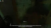 Underwest
