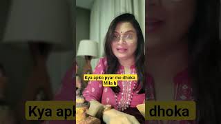 Kya apke partner third party ke pass chale gaye h?#reels#tarot#astrology#trending#love#viral#shorts