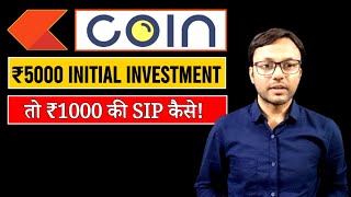 Zerodha Coin में Initial Investment और AMC Sip का Confusion दूर करें। #sip #coin