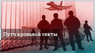 В 2016 году Турция пережила самый страшный теракт