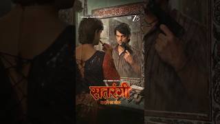 Satrangi: Badle Ka Khel | Bablu Character Promo | Hindi ZEE5 Original Series | Watch on ZEE5