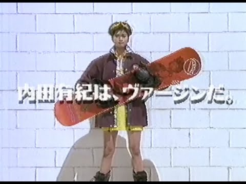 ちょっとだけ懐かしいCM 1996年 その14 正月 