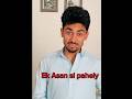 Ek pahely jawab zaror dena hain funny comedymovies duet nomanofficial comedy tiktok tiktokvid