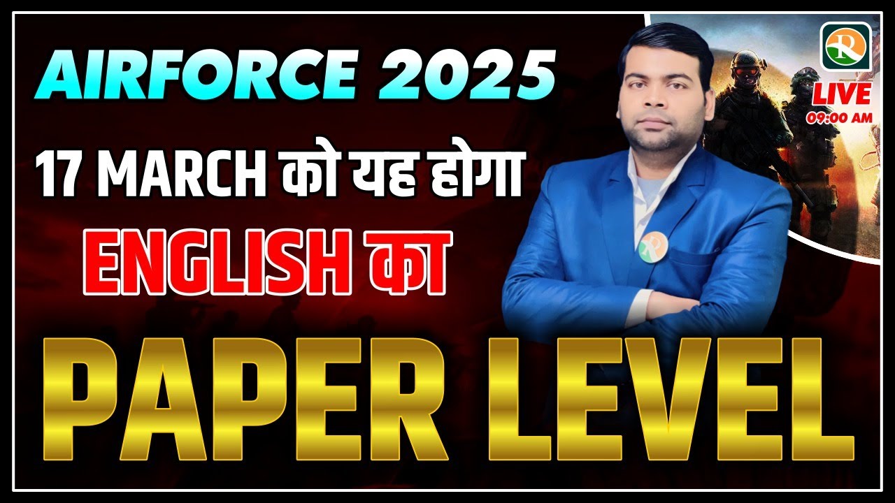 Airforce 17 March का Paper Level | Airforce English Important Questions | Airforce PYQ'S Based