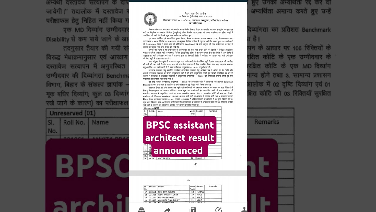 Bpsc assistant architect result announced