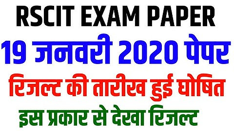 Rscit Result 2020 | Rscit Exam 19 January 2020 Result Date Rkcl Vmou | Rscit Results