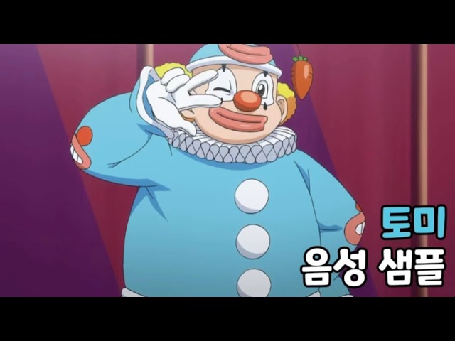 [성우 음성 샘플] 역전재판 '토미' 음성 (CV. 김현욱) | 본명 '토미타 마츠오'
