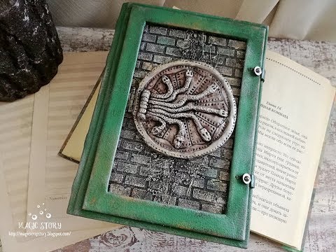 Блокнот истинного слизеринца
