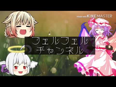 天国と地獄