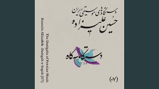 Download Lagu Pishdaramad (feat. Ensemble) MP3