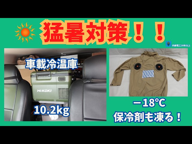 キムコ ロッカー 実動 動画付 Cordless Cooler & Warmer] It