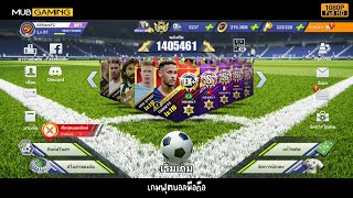 เกมฟุตบอลมือถือ - Ultimate Football Club screenshot 3