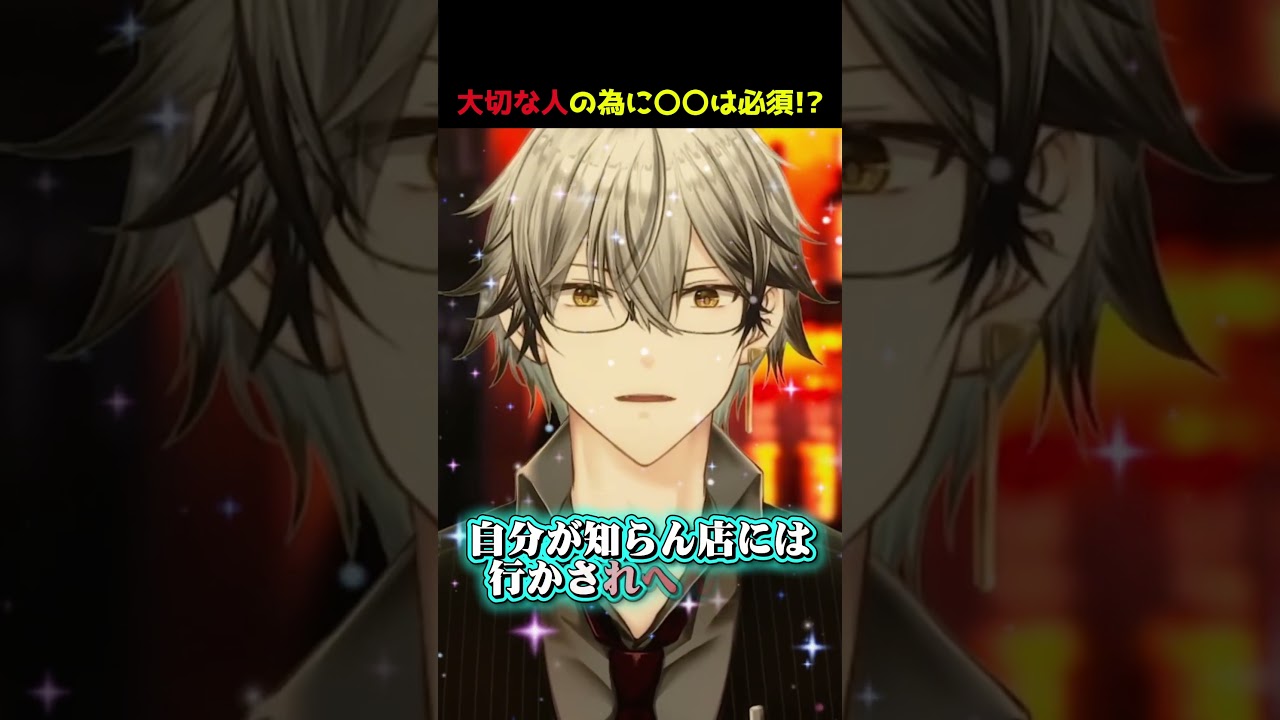 意外と慎重派なのです #男性vtuber #雑談 #shorts #イケボ