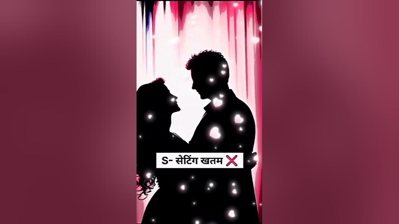 shadi-ka-full-form-youtube