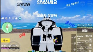 초보자 유튜버 Mr.su입니다