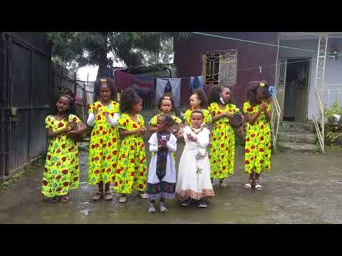 አበባዮሆሽ ለምለም 