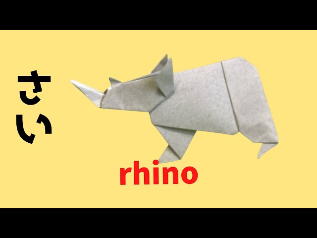 小学生でも折れる！】簡単動物折り紙サイを折ってみた♪【Origami