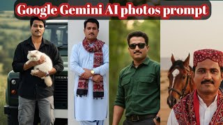 Google Gemini AI trending photo kaise banaye/AI viral photo prompt #aiphotos#photoprompt screenshot 2