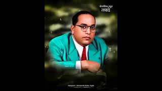 Sudyanacha Nirmal Zara || Non Stop Bhim Geet || Lyrics Video ||  #shortsfeed #shorts #short