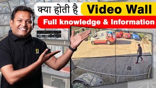 What is Video Wall | How Video Wall Useful in CCTV Command Center | Full Knowledge and information