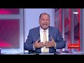 إيه علاقة الفن بتحلية مياه البحر رد ناري من الديهي على تصريحات إيمان البحر درويش بشأن مياه مصر
