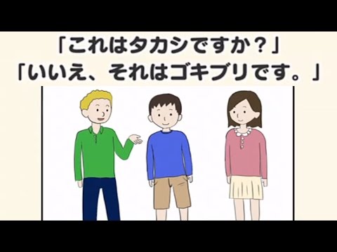 クレイジー英語クイズが面白すぎる Youtube