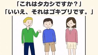 クレイジー英語クイズが面白すぎる screenshot 2