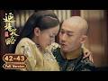 Full Version 小宮女華麗回宮成貴人 用心機拿下皇上恩寵 驚翻後宮 延禧攻略 Story Of Yanxi Palace 古装 爱情 宫斗 欢娱影视 