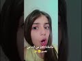 شجرة شجرة كوني بلاويك حجرة حجرة ورجني بلاويك شجرة شجرة كوني بلاويك حجرة حجرة ورجني بلاويك