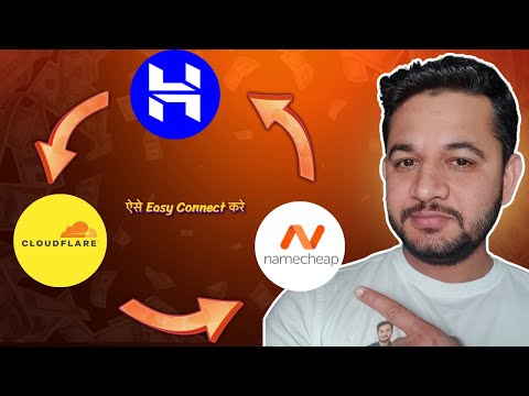 How to Connect